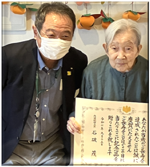 100歳を迎えられる方の写真4