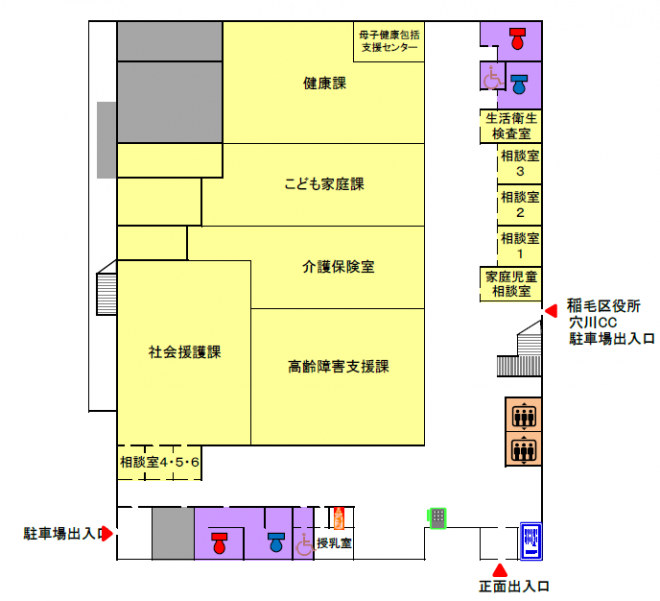保健福祉センター1階