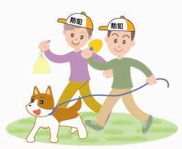 イラスト：防犯ウォーキング