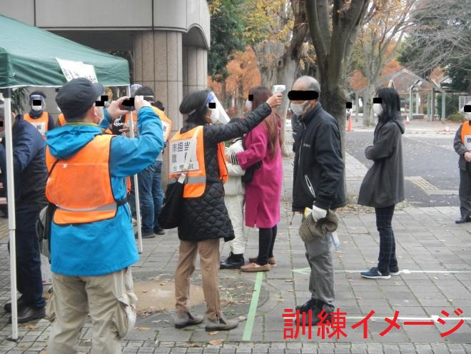 千葉市一斉避難所開訓練イメージ