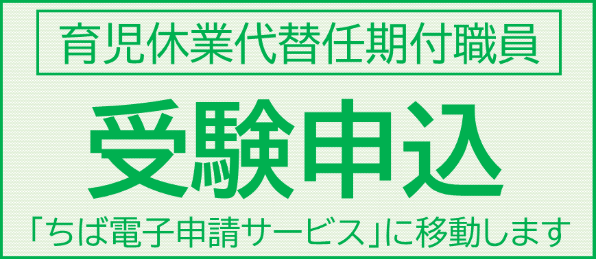 0730ikukyudaitaimousikom