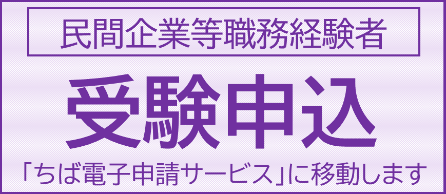 0730keikensyamousikomi