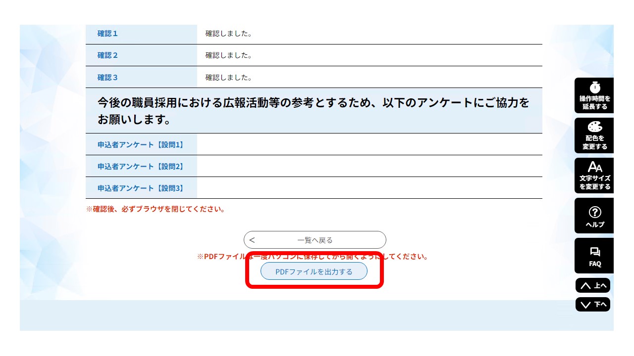 2017、2018年度受験用  市役所2ヶ月合格コース　1000円〜 2017、2018年度受験用 市役所2ヶ月合格コース 1000円〜 2017