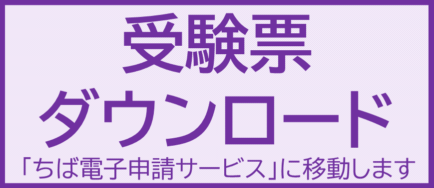 keikensya_banner