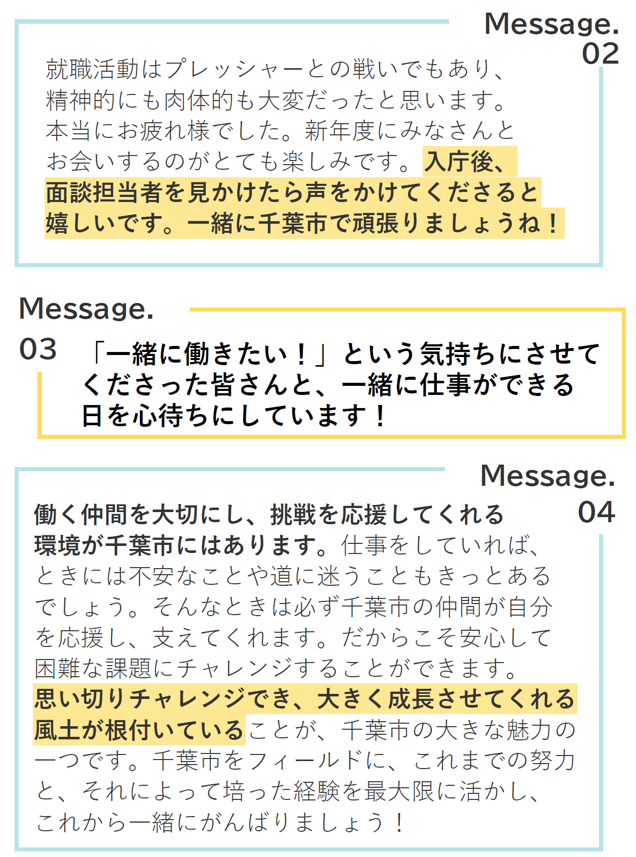message-02