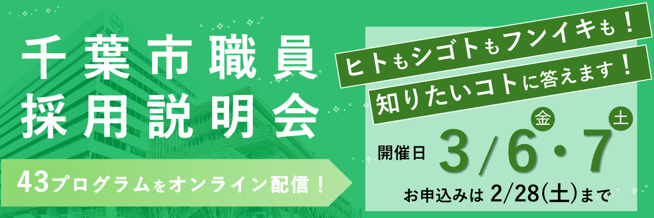 R8リクカフェバナー2