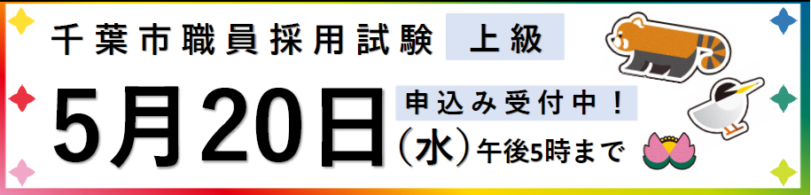 r8jyoukyuumousikomibana
