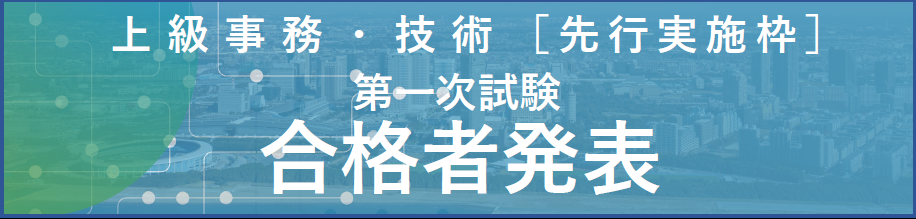 r8senkougoukakuhappyoubana