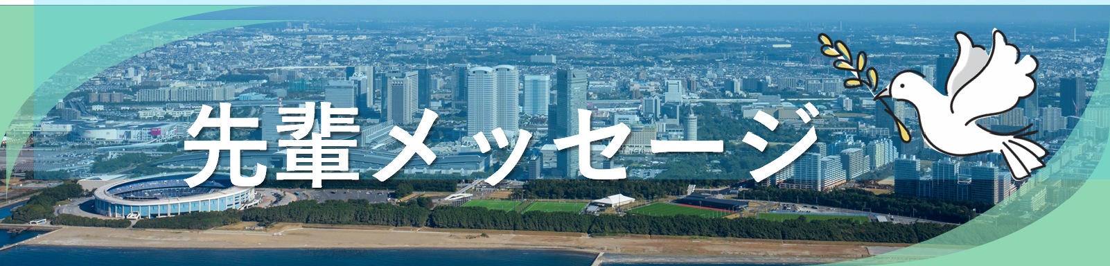 R8sennpaimesse-ji