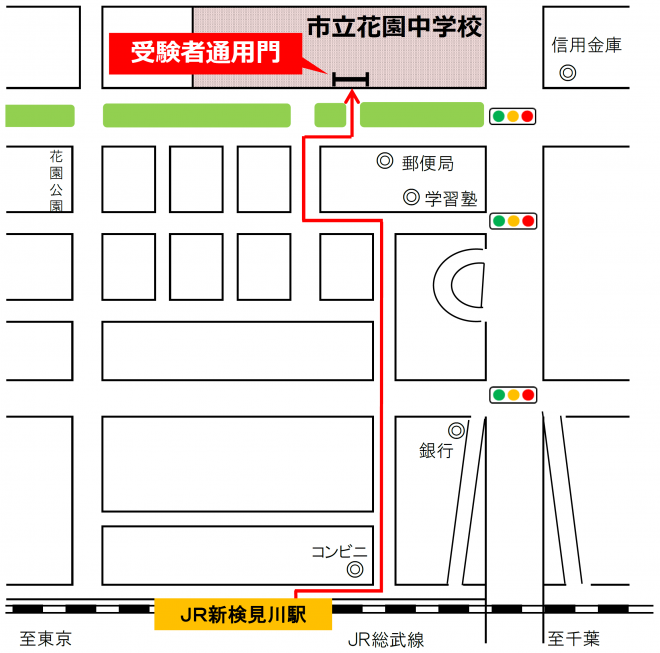 花園中学校周辺図