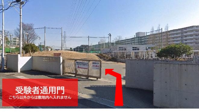 千葉高校受験者通用門