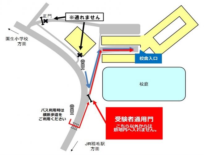 市立千葉周辺４