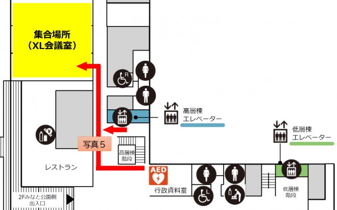 XL会議室案内図2