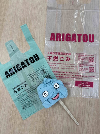 ティッシュくん2