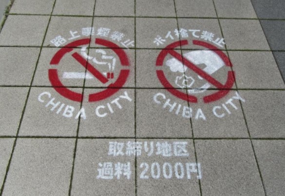 路面標示ペイント