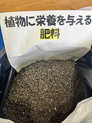 肥料写真1