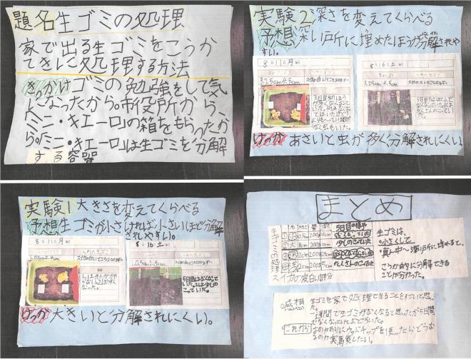 R7参考レポート2