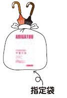 イラスト：傘の出し方