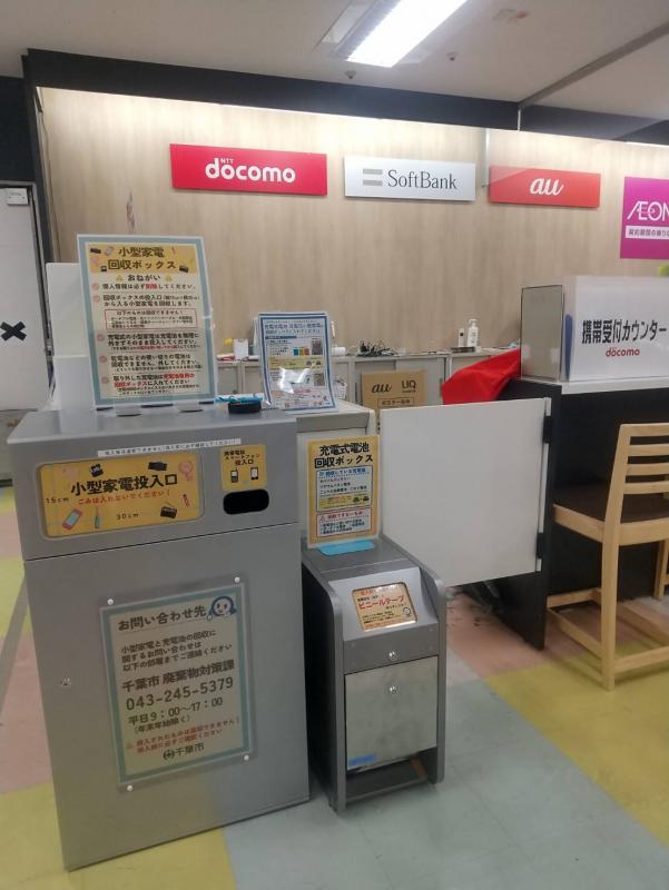 マリンピア店ボックス写真