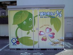 古紙回収庫の写真