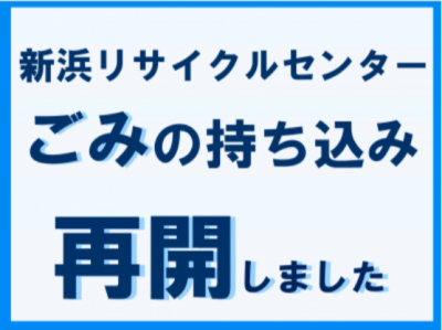 saikai