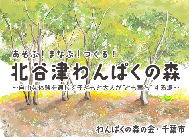 GD表紙