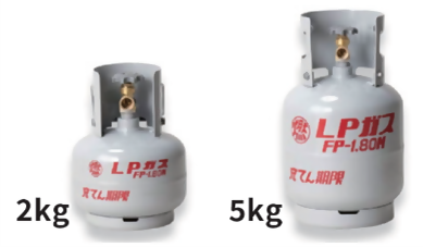 プロパンガスボンベ