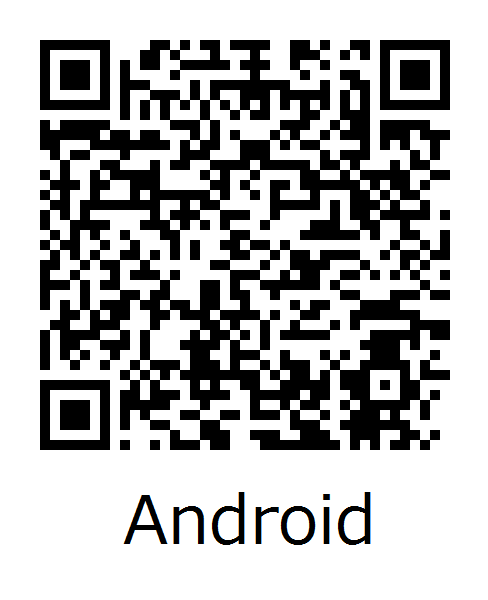 さんあーるQRアンドロイド