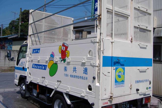 びん・缶・ペットボトル収集車2