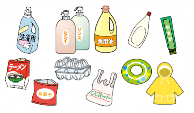 やわらかいプラスチック