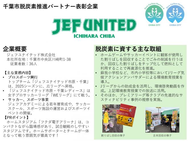 01_JEF