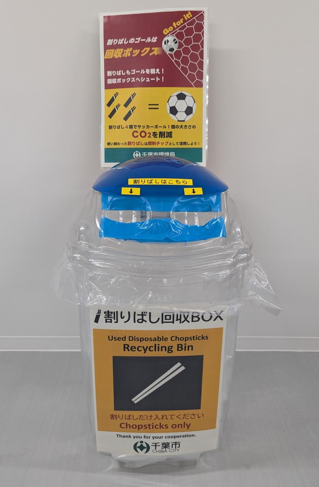 ジェフイベント