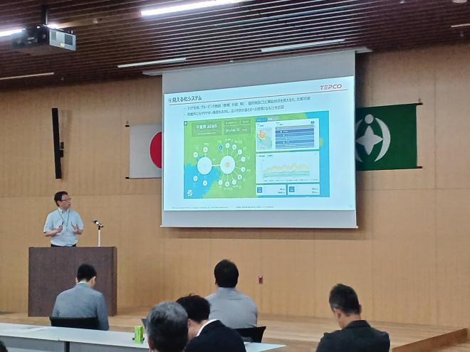 2025千葉市脱炭素先行地域推進コンソーシアム東京電力HD講演