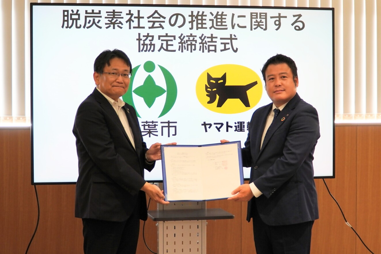 協定締結式当日の写真