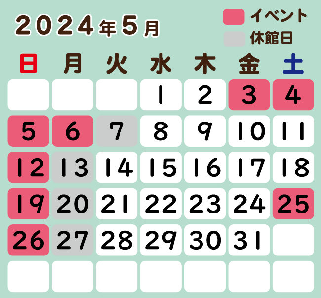 2024年5月のカレンダー画像　土曜日、日曜日、3日（金曜日祝日）、6日（月曜日祝日）はイベント