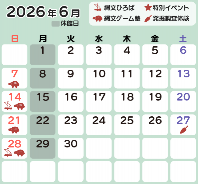 R8_6月