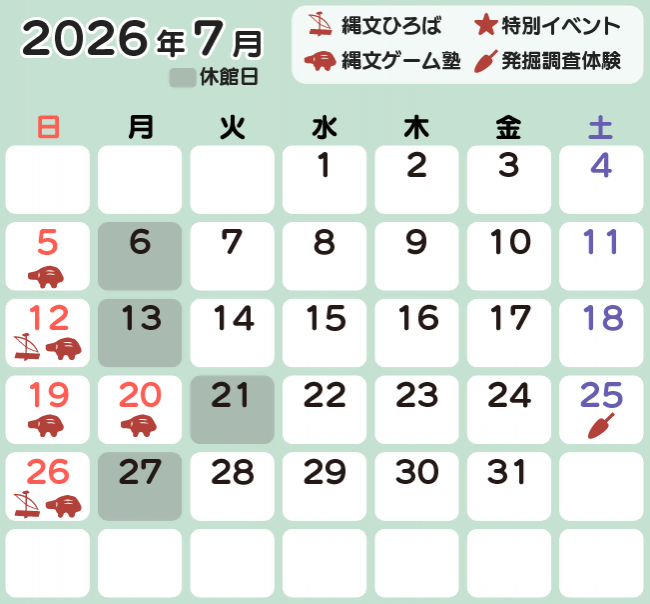 202607