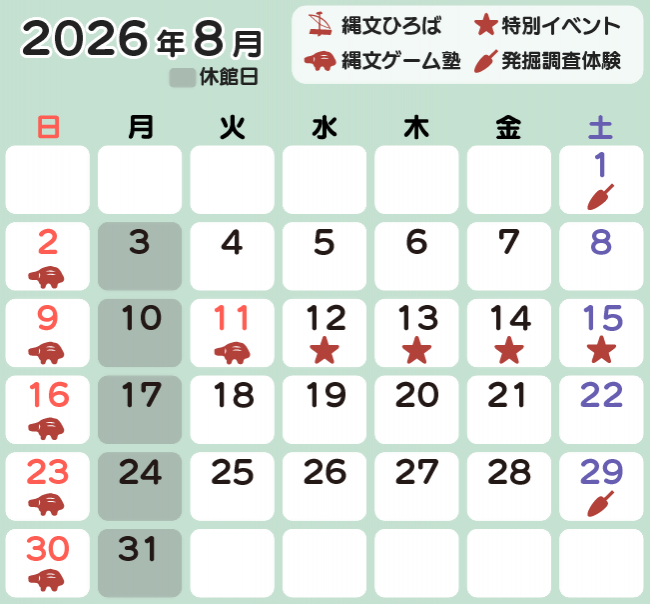202608