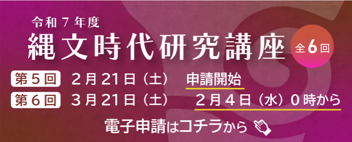 kenkyuukouza_kouhann