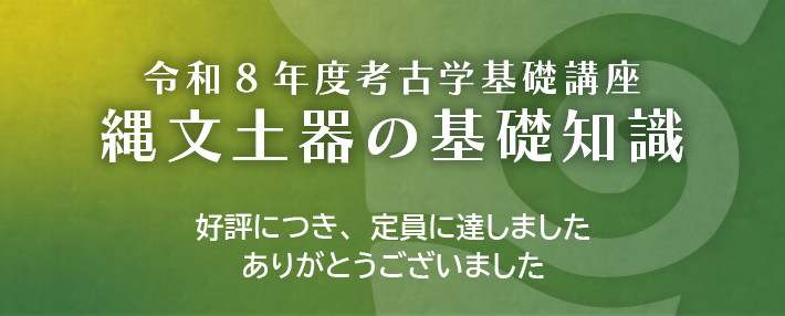 R8_kisokouza02