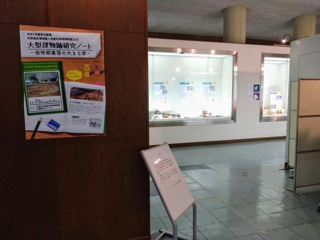 連携展展示風景