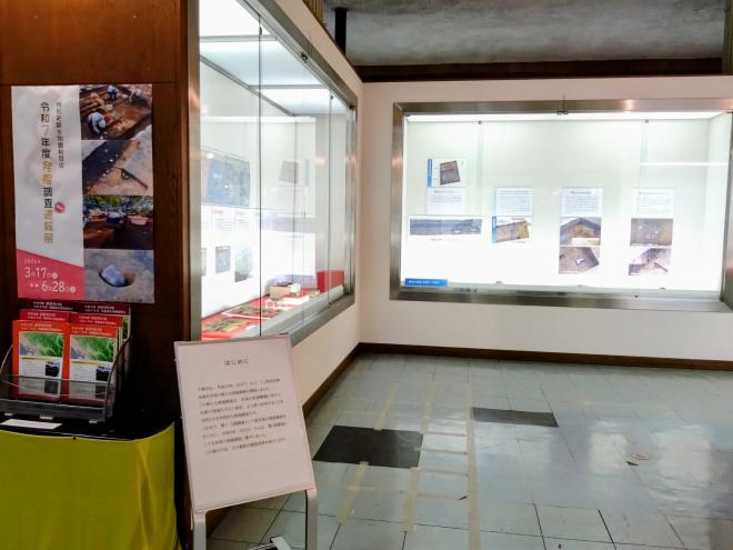 令和7年度速報展