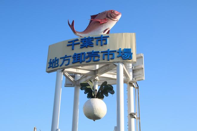 市場シンボルモニュメント