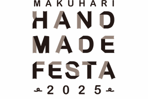 Makuhari Handmade  Festa 2025