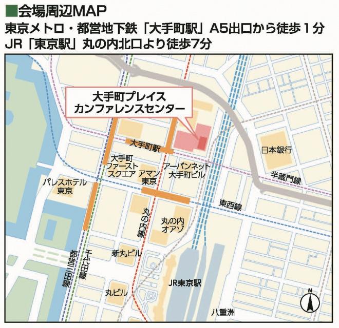 2020セミナー会場MAP