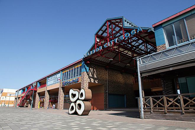 ハーバーシティ蘇我