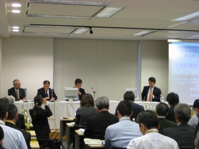 パネルディスカッション