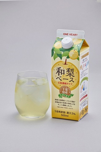 株式会社ワンハートエージェント