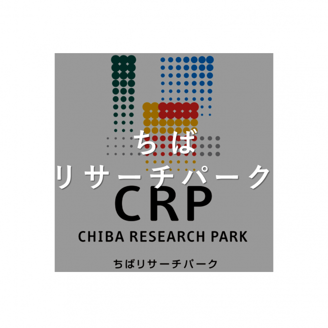 ちばリサーチパークアイコン