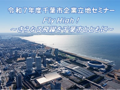 セミナーサムネ